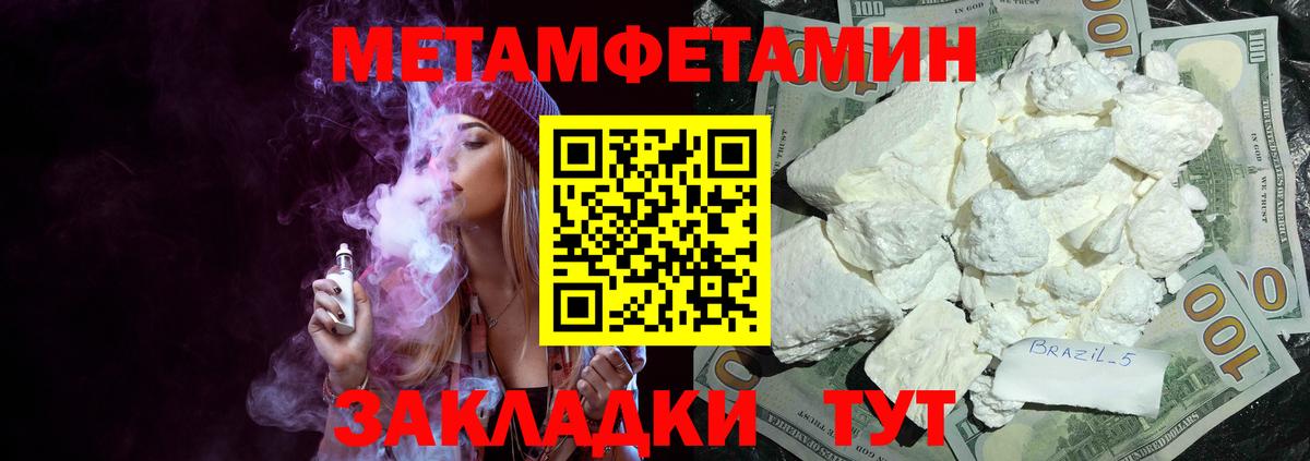 Амфетамин 98%  Вход с VPN  АМФ  Лесной 