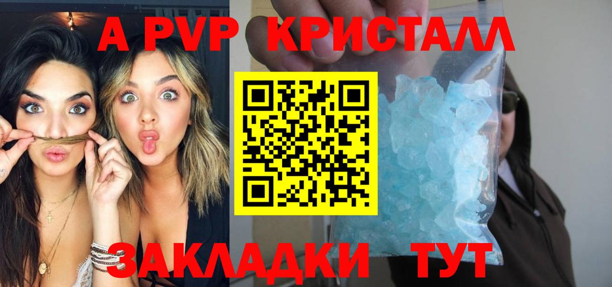 А ПВП СК Лесной