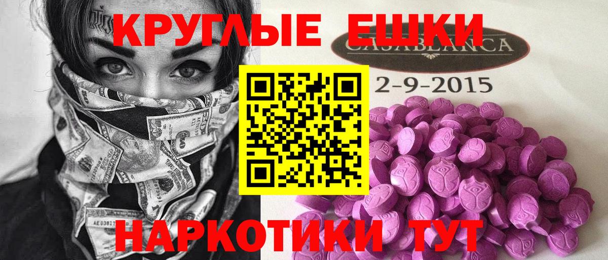 Лесной  Экстази MDMA  Экстази  Экстази MDMA  Вход с VPN 