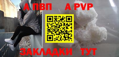 МДПВ Шелехов