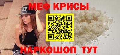 прущие крисы Шебекино