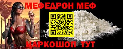 МДПВ Шелехов