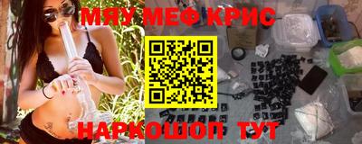 соль курить ск Шахты