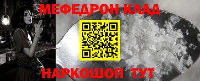 МДПВ Шелехов