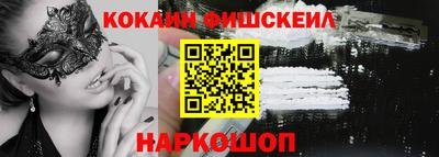 соль курить ск Шахты