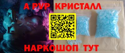 прущие крисы Шебекино