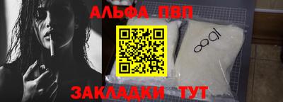 прущие крисы Шебекино