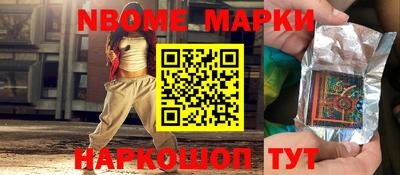 МДПВ Шелехов
