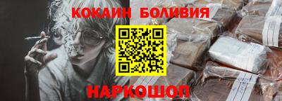 соль курить ск Шахты