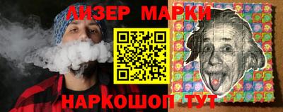 соль курить ск Шахты