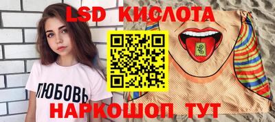прущие крисы Шебекино
