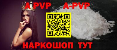 прущие крисы Шебекино