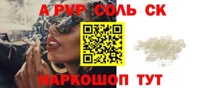 МДПВ Шелехов