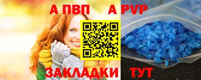 соль курить ск Шахты