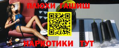 соль курить ск Шахты