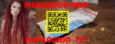 МДПВ Шелехов