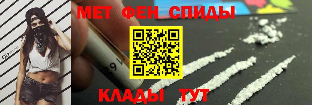 Лесной  МЕТАМФЕТАМИН кристалл  Вход с VPN  МЕТАМФЕТАМИН кристалл 