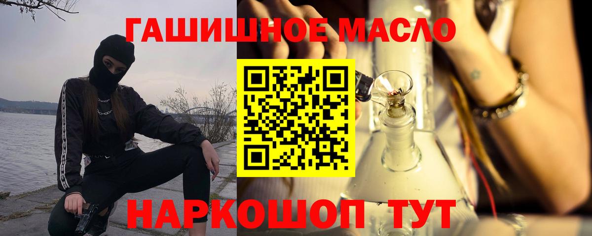 Дистиллят ТГК THC oil Лесной