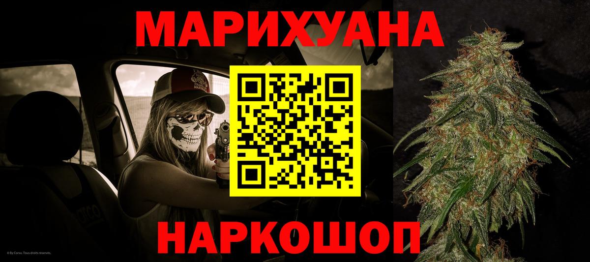 Шишки марихуана White Widow  Вход с VPN  Лесной  Шишки марихуана Amnesia  МАРИХУАНА AK-47 