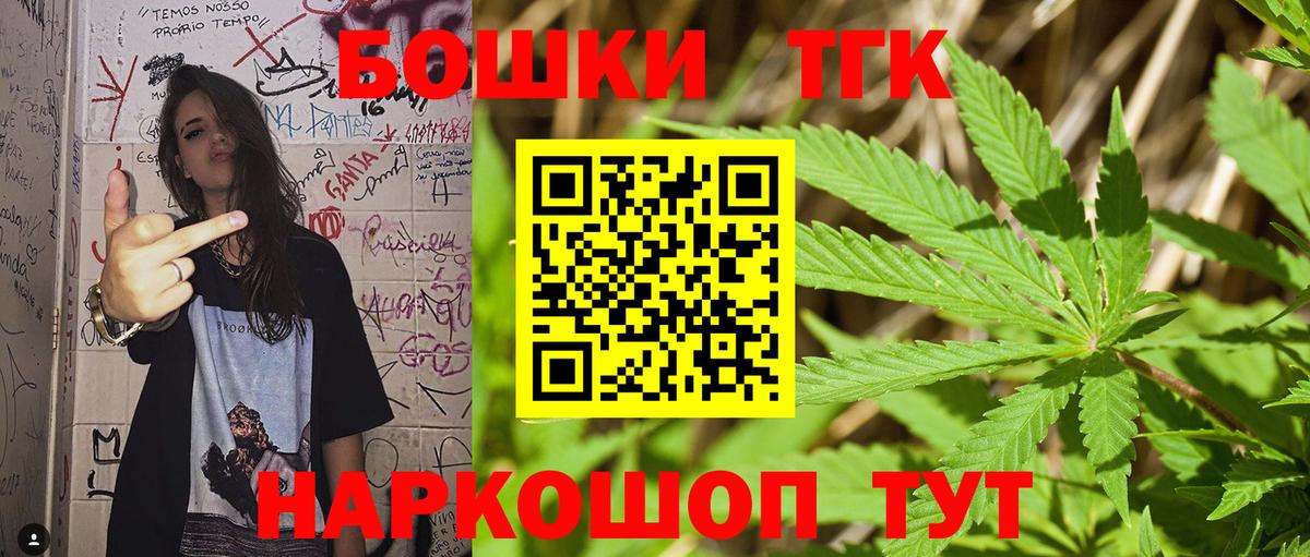 Канабис семена Лесной